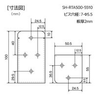 New Hikari (ニューヒカリ) 強力リブ付きアングル 55×100 SH-RTA500-5510 清水 1セット（6個）（直送品）