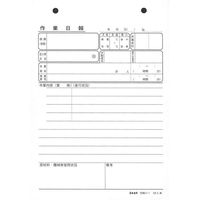 日本法令　作業日報　労務　51-1　（わけあり品）