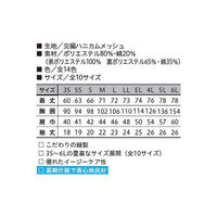 小倉屋 DRY 半袖ポロシャツ 9006-90-L 9006 1枚（わけあり品）