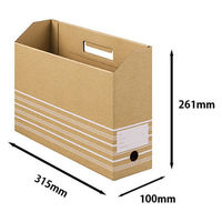 アスクル　ボックスファイル　A4ヨコ　ダンボール製　10冊 オリジナル（わけあり品）