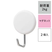 レック 強力マグネットツールフック（丸） ホワイト 耐荷重2kg H00416 1箱（20個：2個×10）