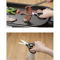 ヒロショウ BLACKY キッチンはさみ BKH-003 1個（直送品）