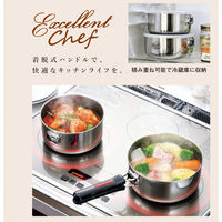 ヒロショウ エクセレントシェフ ワンタッチクッカー着脱式14cm&18cmセット EXC-100 1式（直送品）