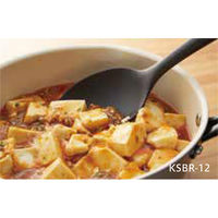 ヒロショウ クラシア シリコーン 調理スプーン 大 KSBR-12 1個（直送品）