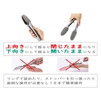 ヒロショウ ナチュラルロック シリコントング ミニ 17.5cm NLT-175 1個（直送品）