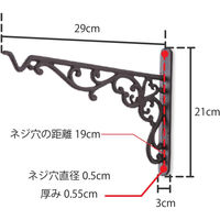 ポッシュリビング ウォールハンガー W3×D29×H21cm キャストアイアン 63339 1個（直送品）