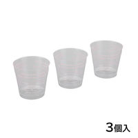 【アウトレット】貝印 スイーツカップ 3個入 ピンク DL5862 1個