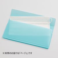 【アウトレット】リヒトラブ マスクケース Ｌ ベージュ A-120-16 1セット（1枚入×5）
