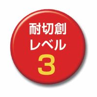 トラスコ中山 TRUSCO 耐切創アラミド手袋 15ゲージ 薄手タイプ Lサイズ DPM900 1双