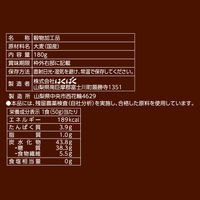 あまくない大麦フレーク 180g 1個 はくばく