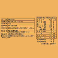 あまくないオーツ麦シリアル 250g 1個 はくばく
