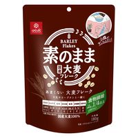 あまくない大麦フレーク 180g 1セット（1個×6） はくばく