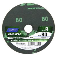 サンゴバン ノートン ファイバーディスクペーパー NEON 1枚 100mm A #80 338495 1セット(20枚)（直送品）