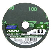 サンゴバン ノートン ファイバーディスクペーパー NEON 1枚 100mm A #100 338501 1セット(20枚)（直送品）