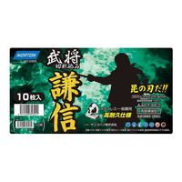サンゴバン ノートン 切断砥石 謙信 10枚 355mm×3.0mm 353241 1組（直送品）