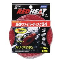 サンゴバン ノートン REDHEAT SGファイバーディスク 3枚 バックアップパッド1枚付 P24 337948 1セット(4組)（直送品）