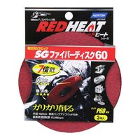 サンゴバン ノートン REDHEAT SGファイバーディスク 3枚 バックアップパッド1枚付 P60 337962 1セット(4組)（直送品）