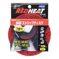 サンゴバン ノートン REDHEAT SGストリップディスク 1枚 P120 337979 1セット(4枚)（直送品）