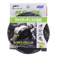 サンゴバン ノートン NEON ファイバーディスク 3枚 バックアップパッド1枚付 P60 338044 1セット(6組)（直送品）