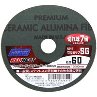 サンゴバン ノートン ファイバーディスクペーパー REDHEAT 1枚 100mm SG #60 338419 1セット(16枚)（直送品）