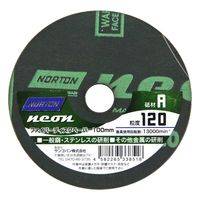 サンゴバン ノートン ファイバーディスクペーパー NEON 1枚 100mm A #120 338518 1セット(20枚)（直送品）