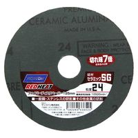 サンゴバン ノートン ファイバーディスクペーパー REDHEAT 1枚 125mm SG #24 338525 1セット(10枚)（直送品）