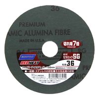 サンゴバン ノートン ファイバーディスクペーパー REDHEAT 1枚 125mm SG #36 338532 1セット(10枚)（直送品）