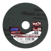 サンゴバン ノートン ファイバーディスクペーパー REDHEAT 1枚 125mm SG #50 338549 1セット(12枚)（直送品）