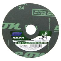 サンゴバン ノートン ファイバーディスクペーパー NEON 1枚 125mm A #24 338594 1セット(14枚)（直送品）