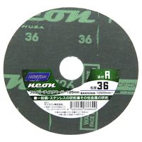 サンゴバン ノートン ファイバーディスクペーパー NEON 1枚 125mm A #36 338600 1セット(14枚)（直送品）