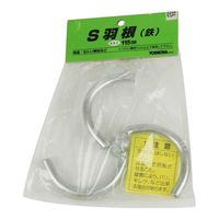 藤原産業 YOSHIOKA カクハン羽根 S羽根 H/HT/HM軸用 378055 1セット(4枚)（直送品）