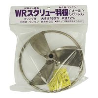 藤原産業 YOSHIOKA カクハン羽根 WR羽根 RT/RM軸用 378079 1枚（直送品）
