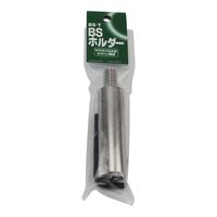 藤原産業 YOSHIOKA BSホルダー カクハン機用 BSーT 378185 1セット(2個)（直送品）