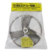 藤原産業 YOSHIOKA カクハン羽根 WR羽根 13R軸用 378222 1枚（直送品）