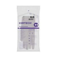 キムテック G3 ステライル スターリングニトリルグローブ 6.0インチ 1箱(30ペア×10袋入) 11821 1箱(300ペア)（直送品）