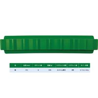 SIGNET シグネット シリコン製 フレキシブルマグネットツールホルダー マグホルダー グリーン 8ポケット 95067 1個（直送品）