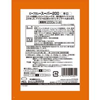 業務用 MCC ビーフカレー・スーパー200 辛口 200g・1人前 1個 エム・シーシー食品 レトルト
