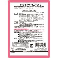 業務用 MCC パスタソース 明太子クリームソース 100g・1人前 1個 エム・シーシー食品