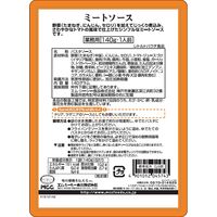 業務用 MCC パスタソース ミートソース 140g・1人前 1個 エム・シーシー食品