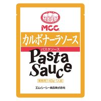 業務用 MCC パスタソース カルボナーラソース 140g・1人前 1セット（1個×3）エム・シーシー食品