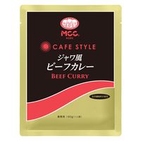 業務用 MCC CAFESTYLE ジャワ風ビーフカレー 180g・1人前 1セット（1個×3）エム・シーシー食品 レトルト