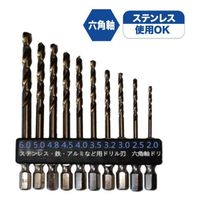 FAR EAST コバルトハイスドリル 10本組 141082 1個（直送品）