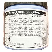 ブルーマジック メタルポリッシュクリーム550g 327260 1個