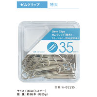 アックスコーポレーション ゼムクリップ 特大 35mm A-GES35 1セット(1個×10)