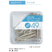 アックスコーポレーション ゼムクリップ ジャンボ 49mm A-GES49 1セット(1個×10)
