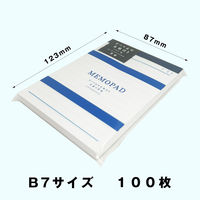 エヒメ紙工 すべらないメモB7 罫線 10冊パック MMP-KE×10P 1パック（直送品）