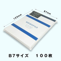 エヒメ紙工 すべらないメモB7 無地 10冊パック MMP-MU×10P 1パック（直送品）