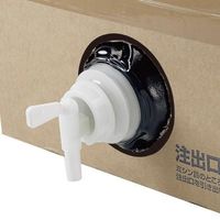 FAR EAST 超強力エンジンクリーナー 20L 141093 1セット