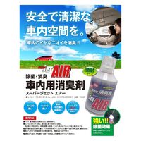 ザックジャパンカンパニー 車内用消臭剤 super JET AIR 100ml 400296 1本