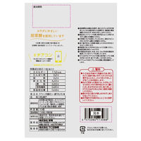 チアシード蒟蒻ゼリー 瀬戸内レモン味 1袋（10個） こんにゃくゼリー